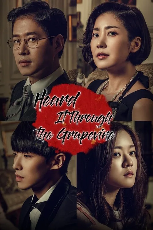 Heard It Through the Grapevine (2015) poster