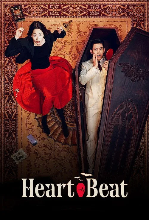 HeartBeat (2023) poster