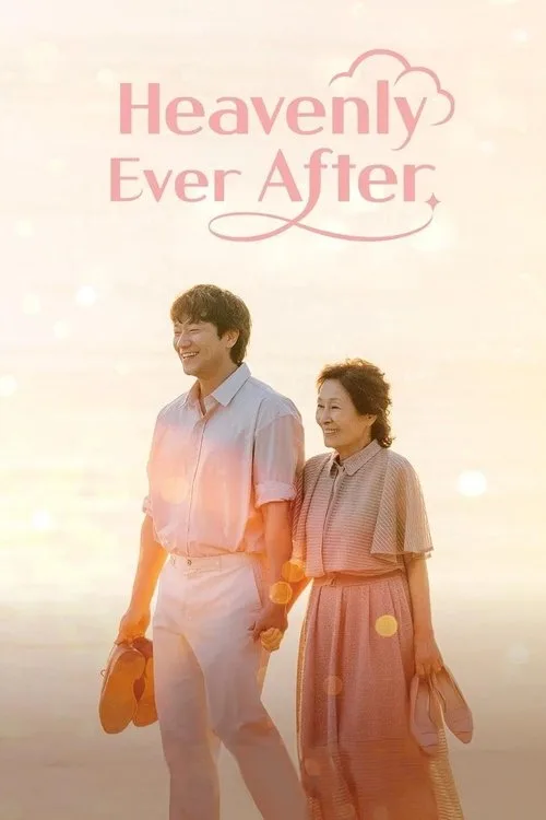 Heavenly Ever After (2025) poster