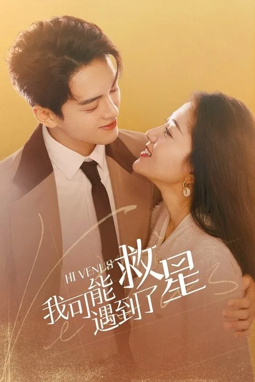 Watch Hi Venus (2022) online free - poster