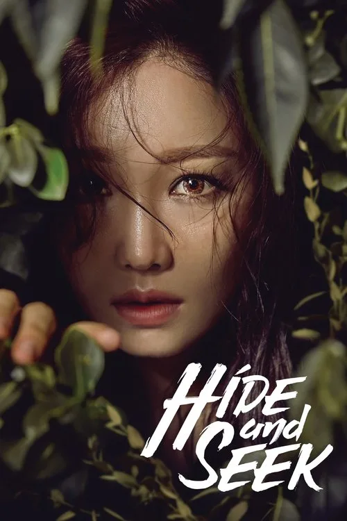 Hide and Seek (2018) poster