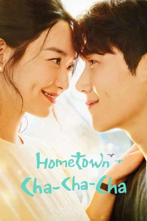 Hometown (2021) poster