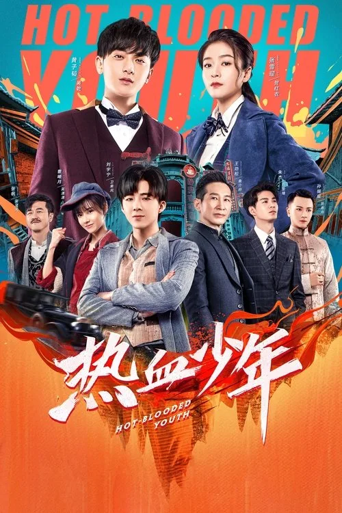 Watch Hot Blooded Youth (2019) online free - poster