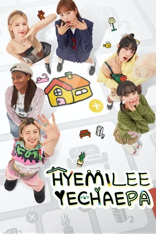 HyeMiLeeYeChaePa (2023) poster