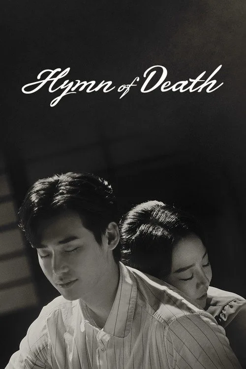 Hymn of Death (2018) poster