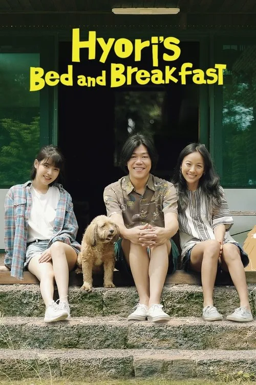 Hyori's Bed and Breakfast (2017) poster