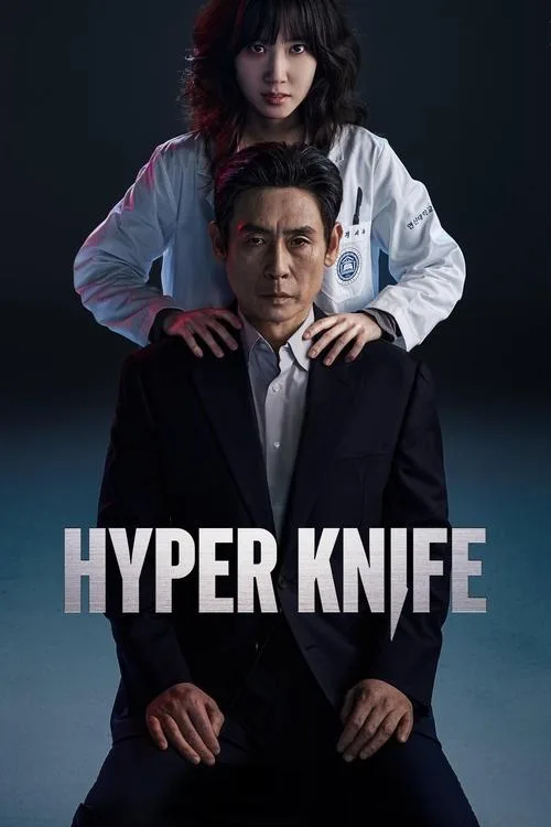 Hyper Knife (2025) poster