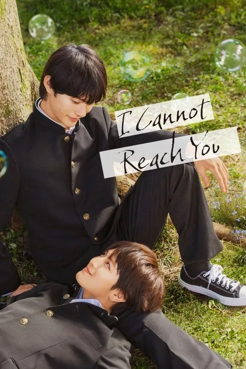 Watch I Cannot Reach You (2023) online free - poster