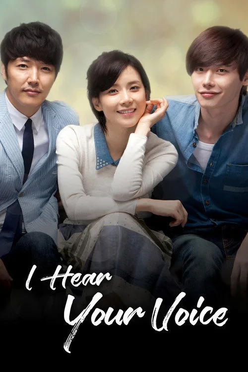 I Hear Your Voice (2013) poster