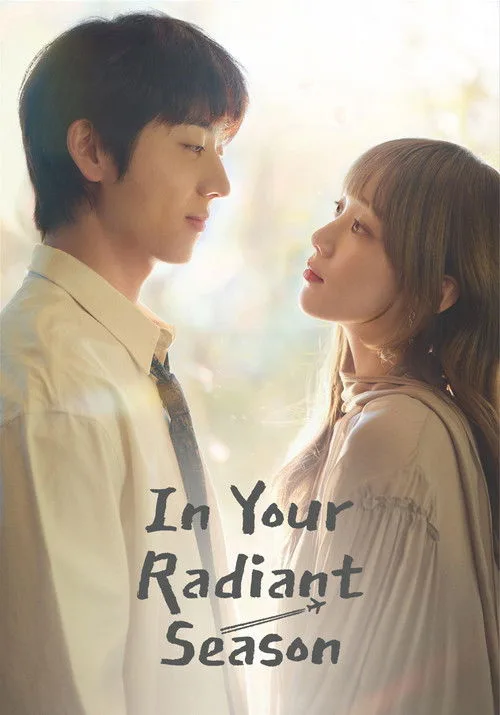 In Your Radiant Season (2026) poster