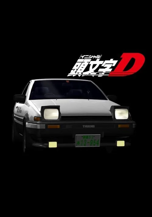 Initial D (1998) poster