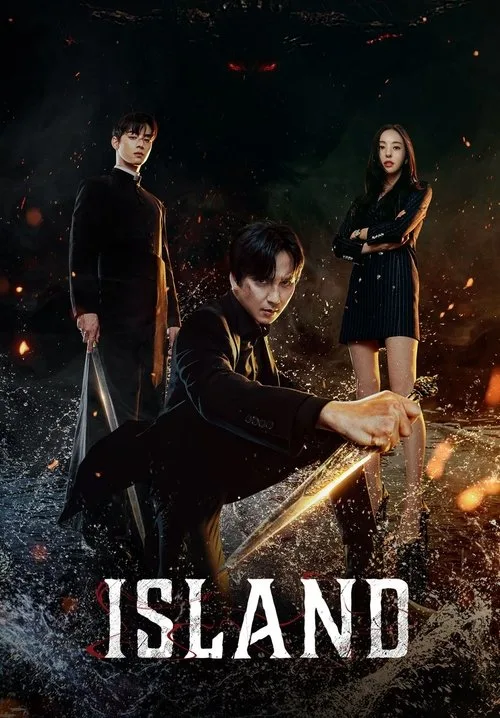 Island (2022) poster
