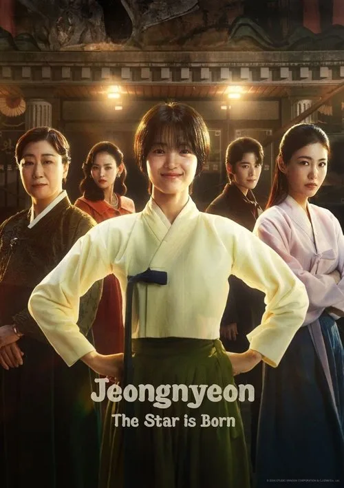 Watch Jeongnyeon: The Star is Born (2024) online free - poster