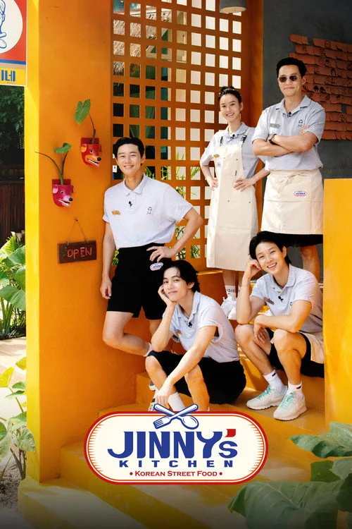 Jinny's Kitchen (2023) poster