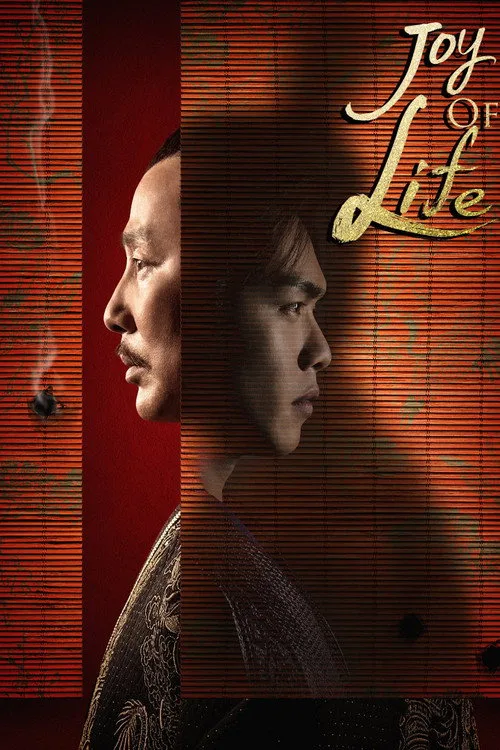 Watch Joy of Life (2019) online free - poster