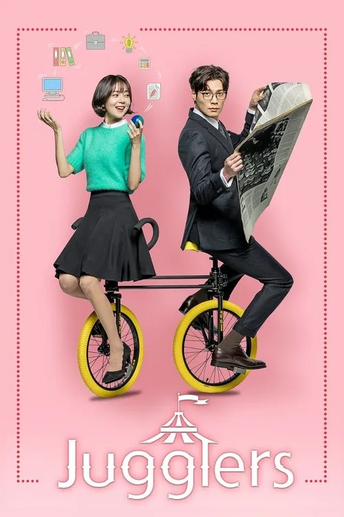 Jugglers (2017) poster