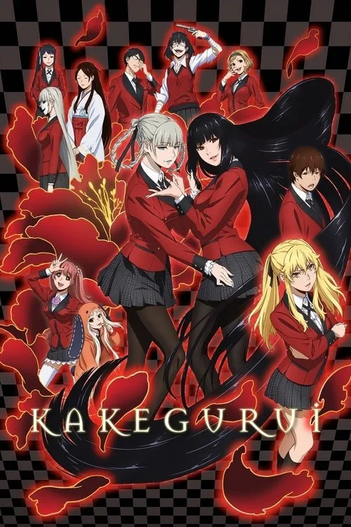 Kakegurui (2017) poster