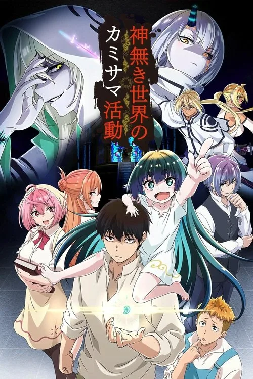 KamiKatsu: Working for God in a Godless World (2023) poster