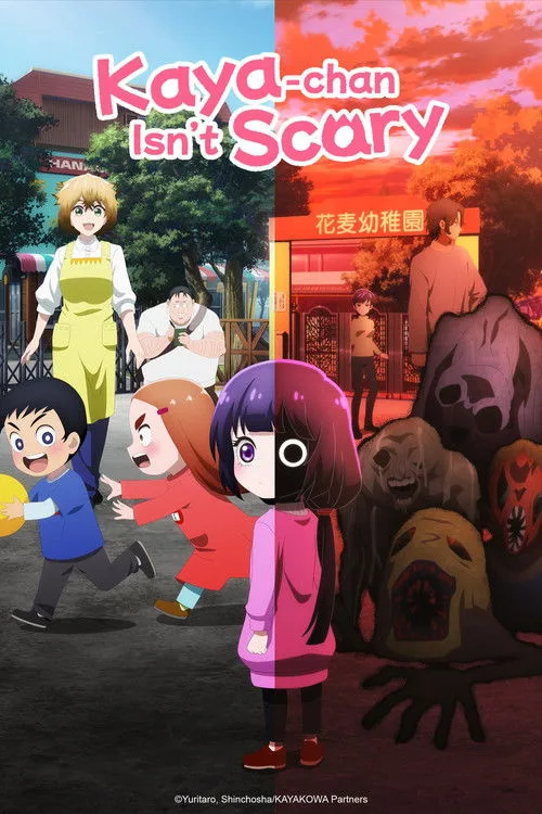 Kaya-chan Isn't Scary (2026) poster