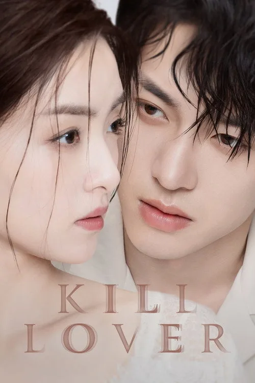 Kill Lover (2025) poster