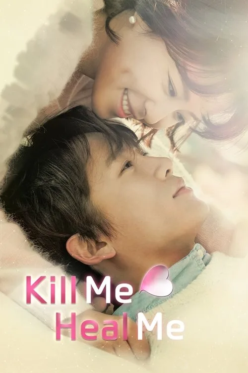 Kill Me, Heal Me (2015) poster