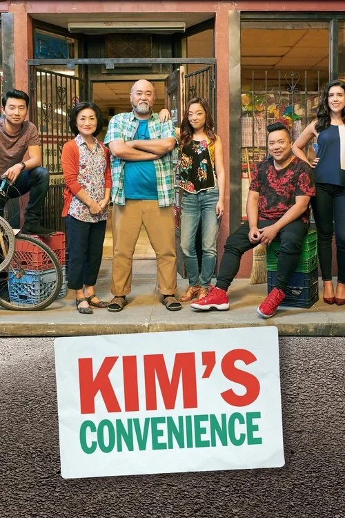 Kim's Convenience (2016) poster