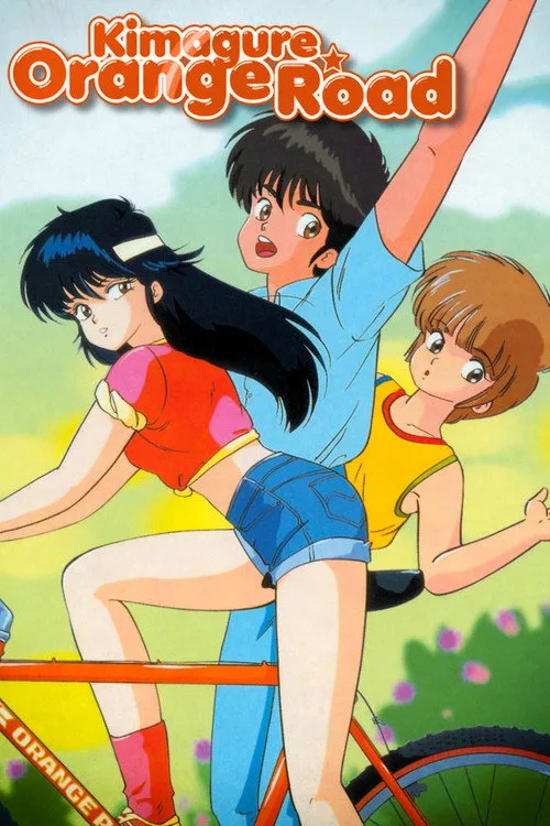 Kimagure Orange Road (1987) poster