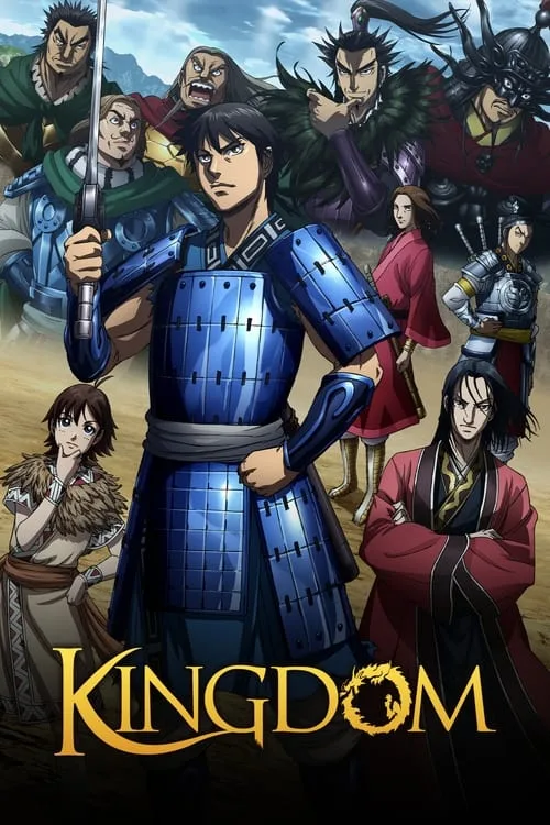 Kingdom (2012) poster