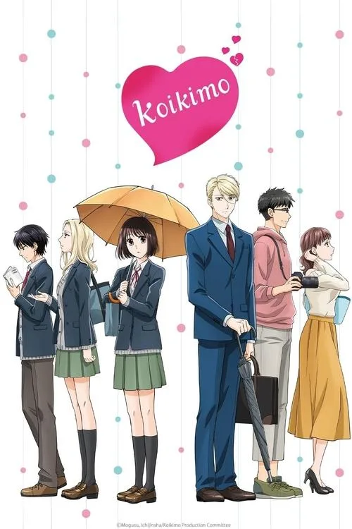 Watch Koikimo (2021) online free - poster
