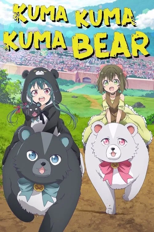 Kuma Kuma Kuma Bear (2020) poster