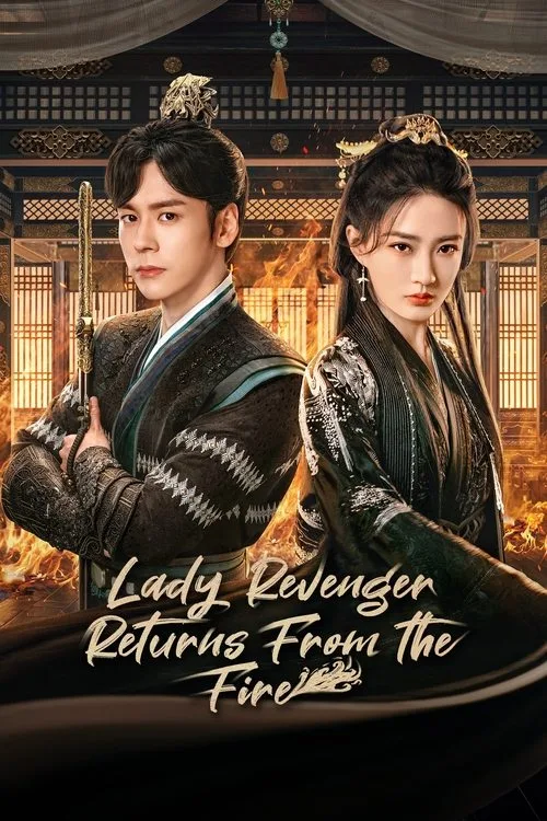 Lady Revenger Returns From the Fire (2024) poster