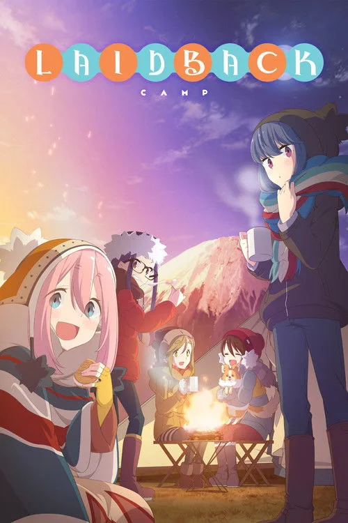 Laid-Back Camp (2018) poster