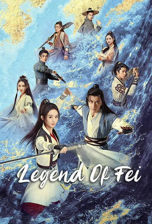 Legend of Fei (2020) poster