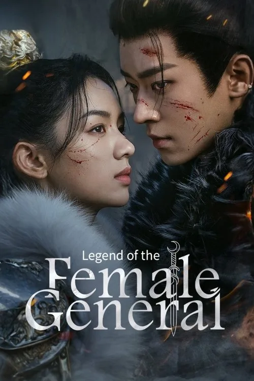 Legend of the Female General (2025) poster