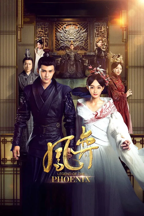 Legend of the Phoenix (2019) poster