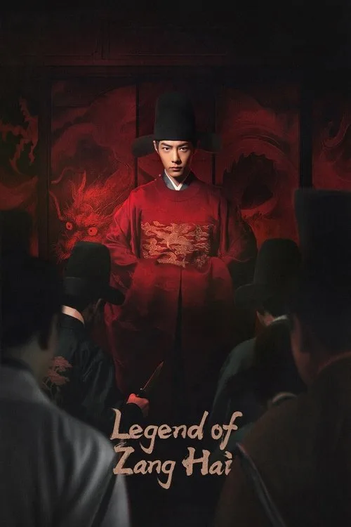 Watch Legend of Zang Hai (2025) online free - poster