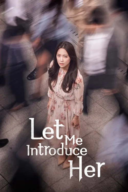 Let Me Introduce Her (2018) poster