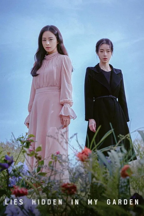 Lies Hidden in My Garden (2023) poster