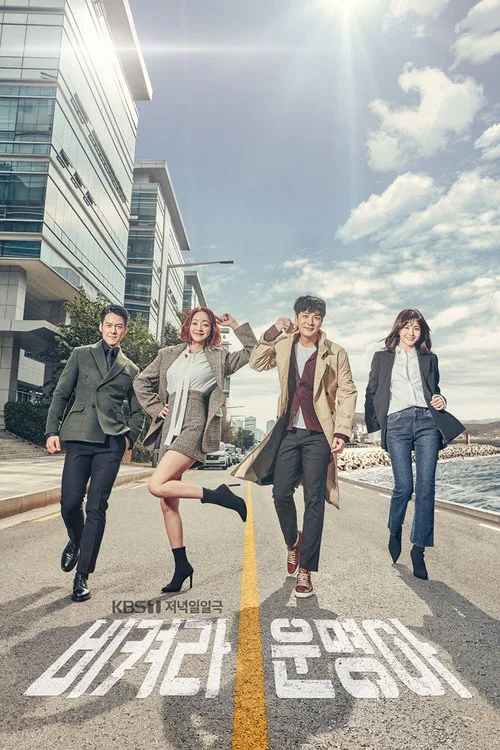 Life (2018) poster