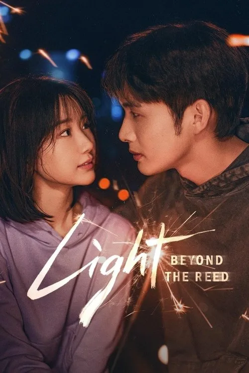 Watch Light Beyond the Reed (2025) online free - poster