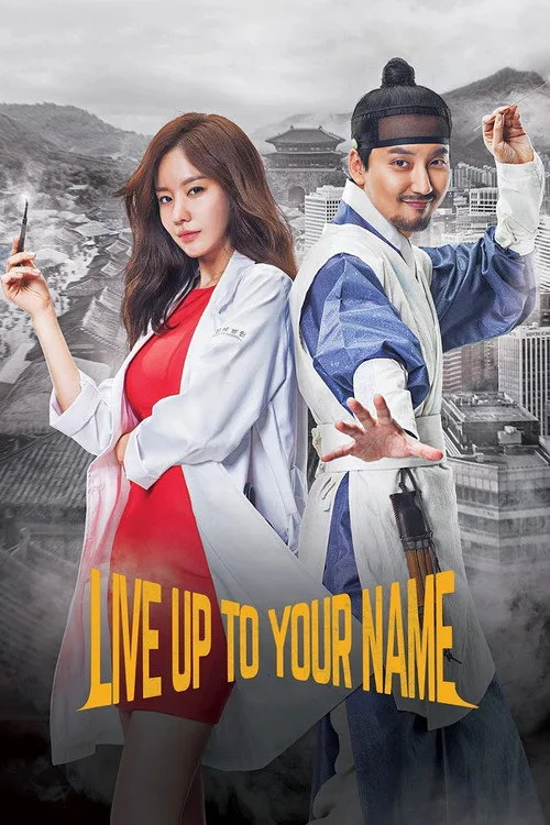Live Up To Your Name (2017) poster