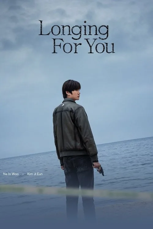 Longing For You (2023) poster