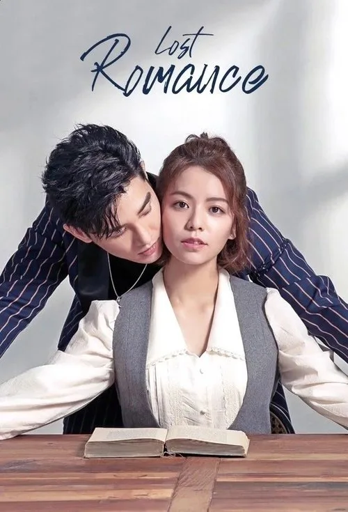Lost Romance (2020) poster