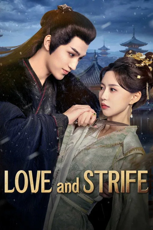Love and Strife (2025) poster