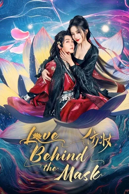 Love Behind the Mask (2025) poster