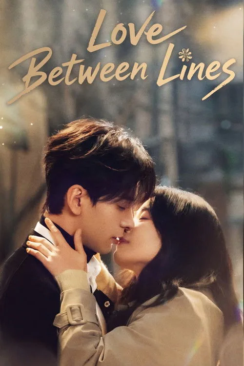 Love Between Lines (2026) poster