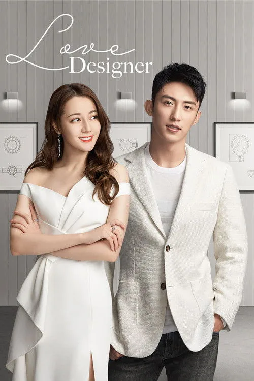 Love Designer (2020) poster