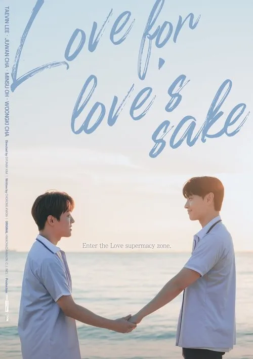 Watch Love for Love's Sake (2024) online free - poster