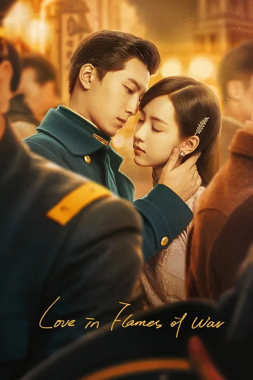 Love in Flames of War (2022) poster