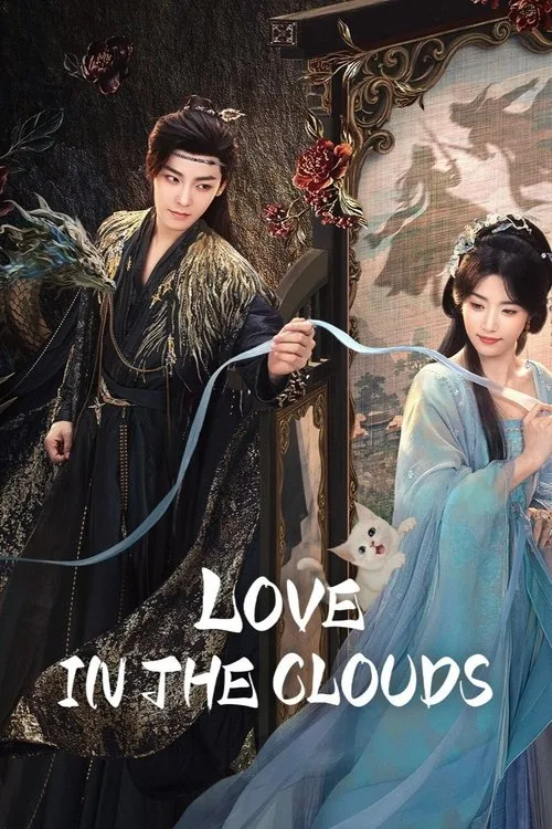 Love in the Clouds (2025) poster